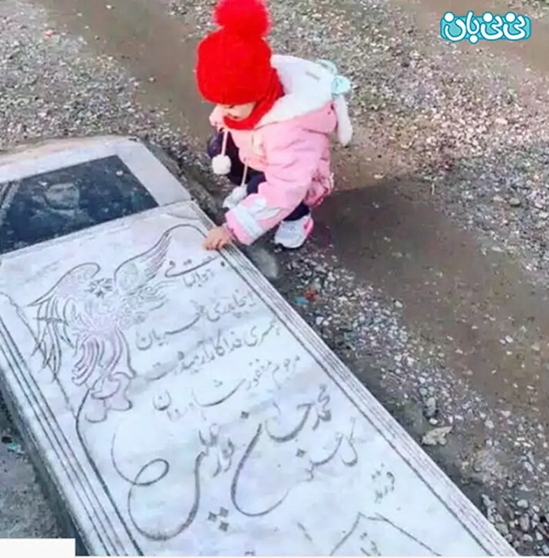 عکس مرتضی پورعلی گنجی، فرزند هنر باش!