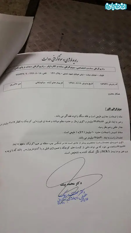 حجم کم خونریزی پریود، مشکل از کجاست؟
