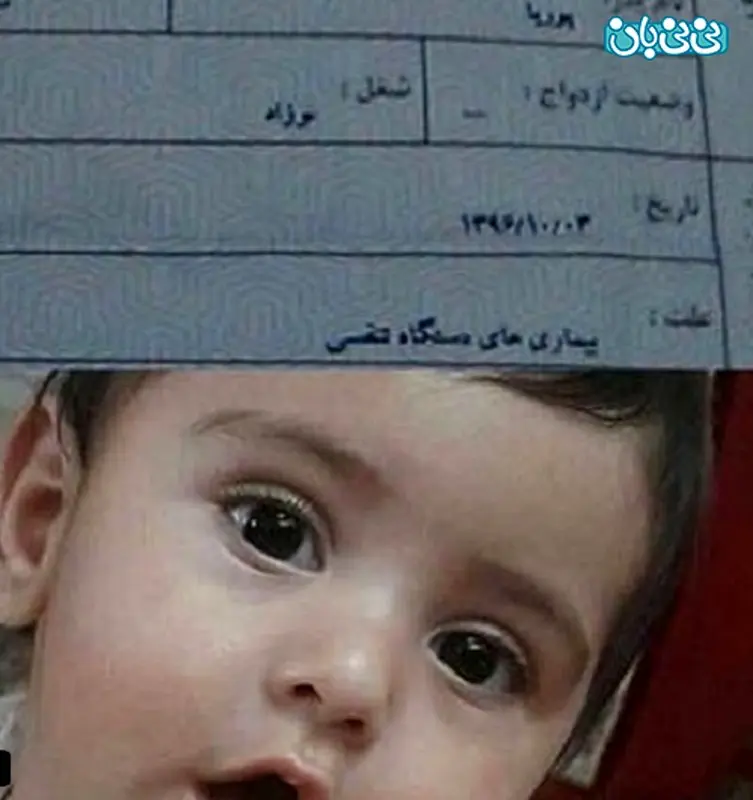 اینستاگرام الهام پاوه نژاد، من هم مادرم
