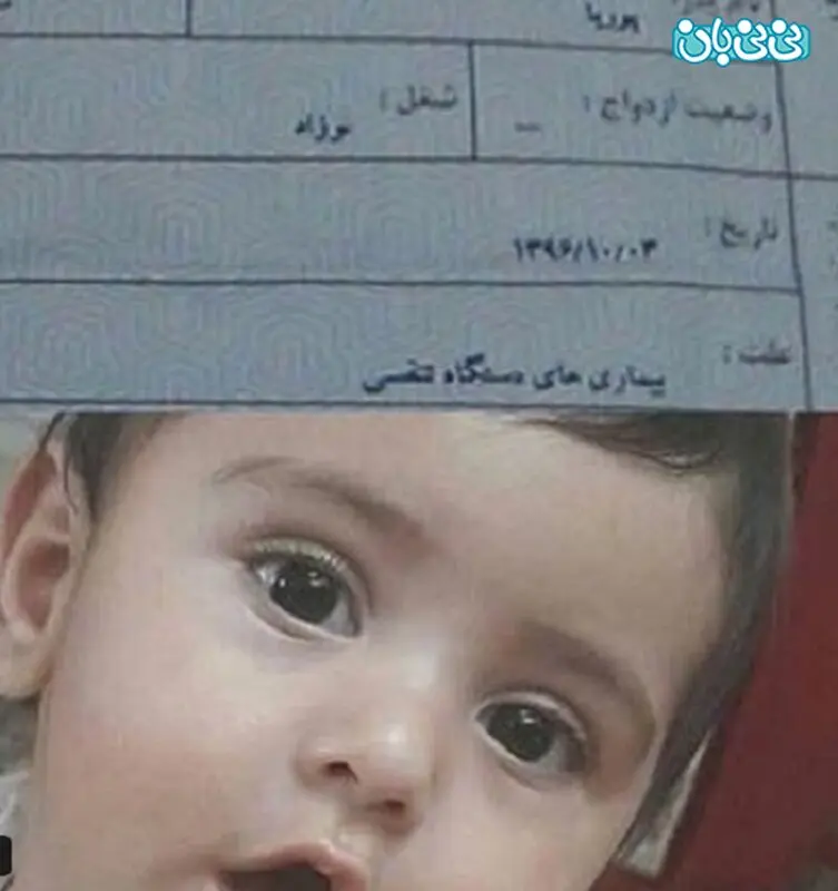 اینستاگرام الهام پاوه نژاد، من هم مادرم