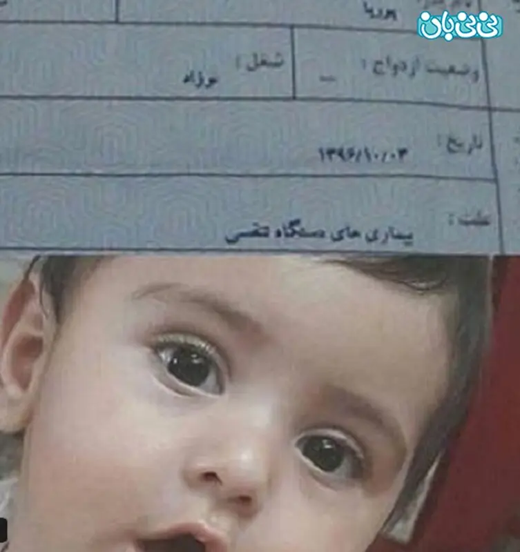اینستاگرام الهام پاوه نژاد، من هم مادرم