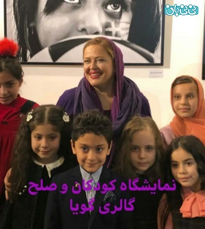 اینستاگرام بهاره رهنما، یک جهان صلح برای کودکان