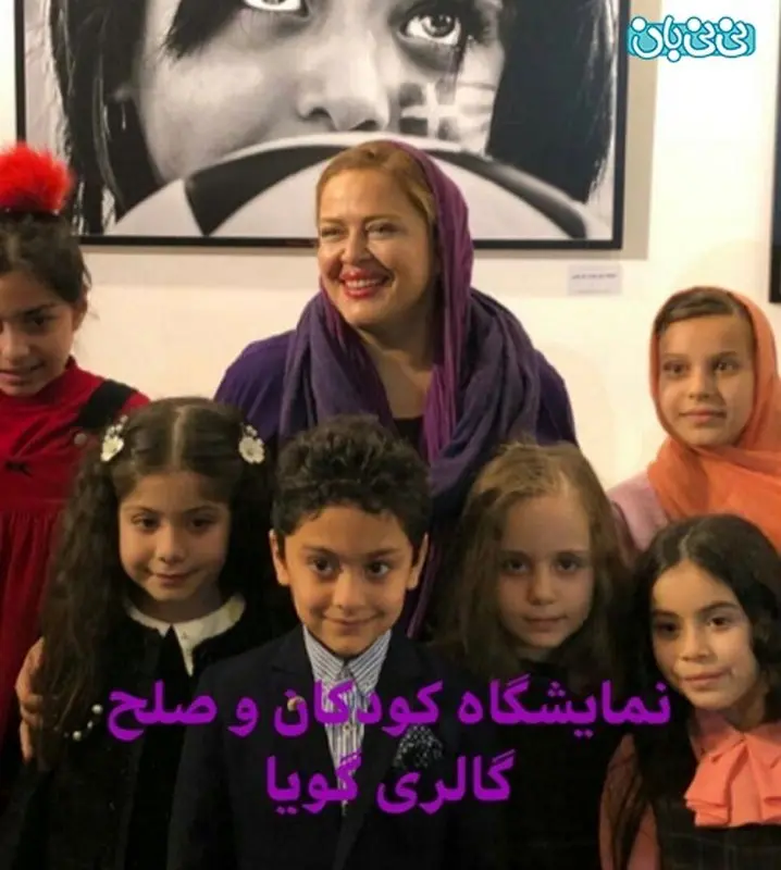 اینستاگرام بهاره رهنما، یک جهان صلح برای کودکان
