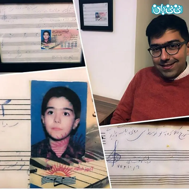 عکس سامان احتشامی، کودک ممتاز آقای موسیقیدان
