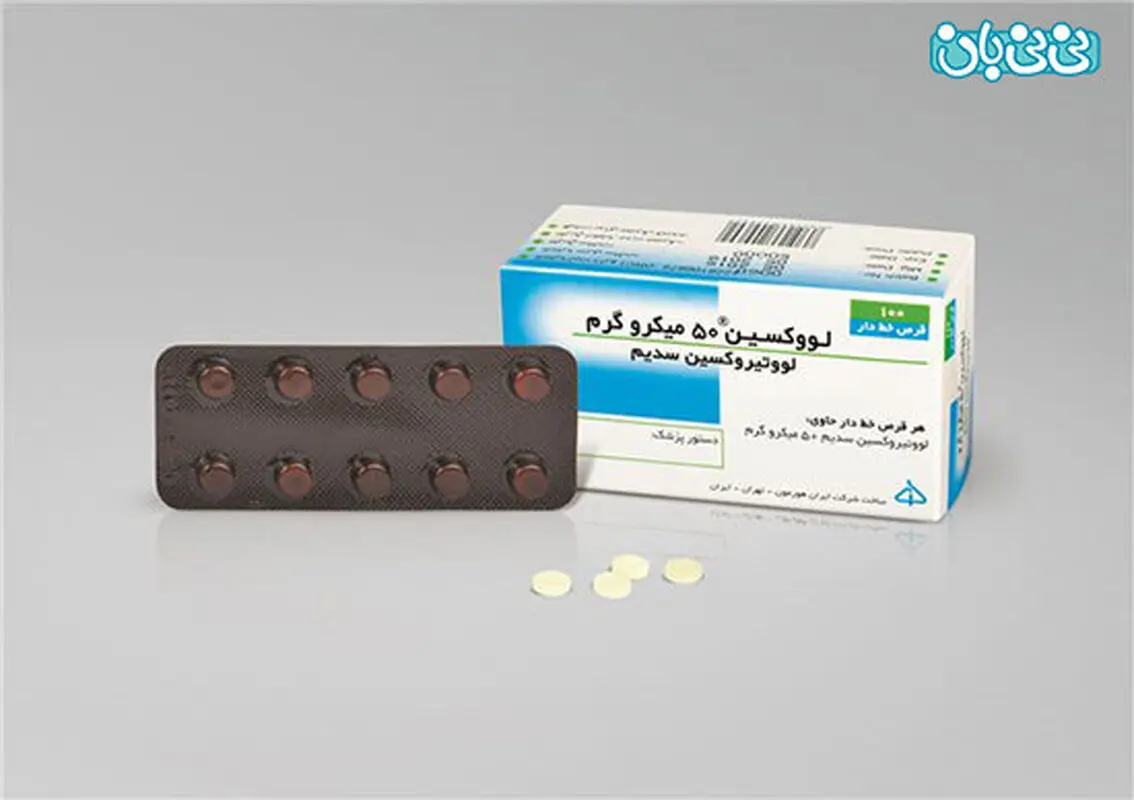 قرص لووتیروکسین در دوران بارداری، چه کاربردی دارد؟
