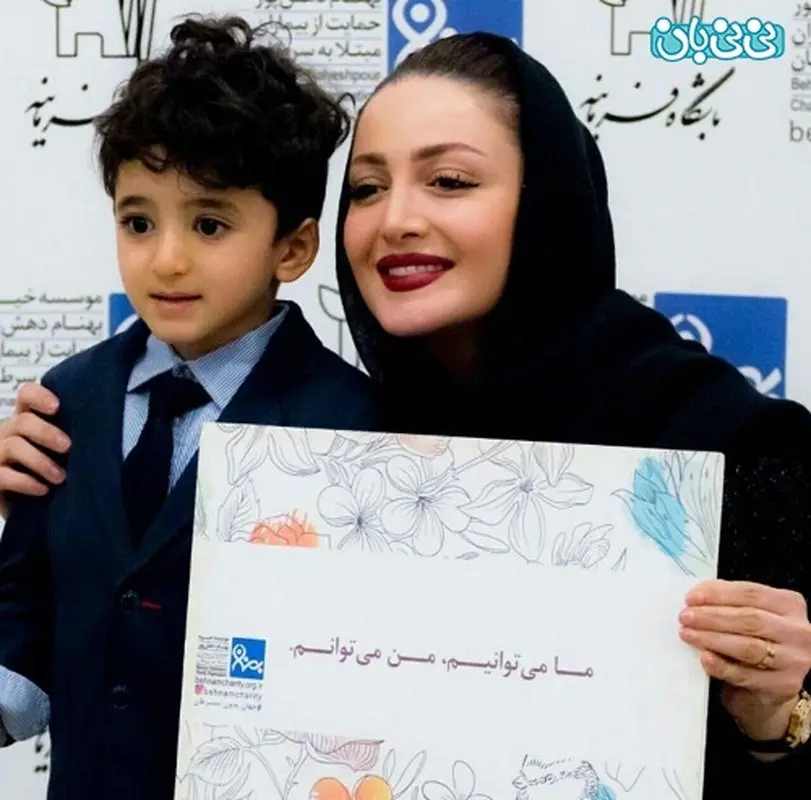 شیلا خداداد و پسرش سامیار، ما می توانیم من می توانم