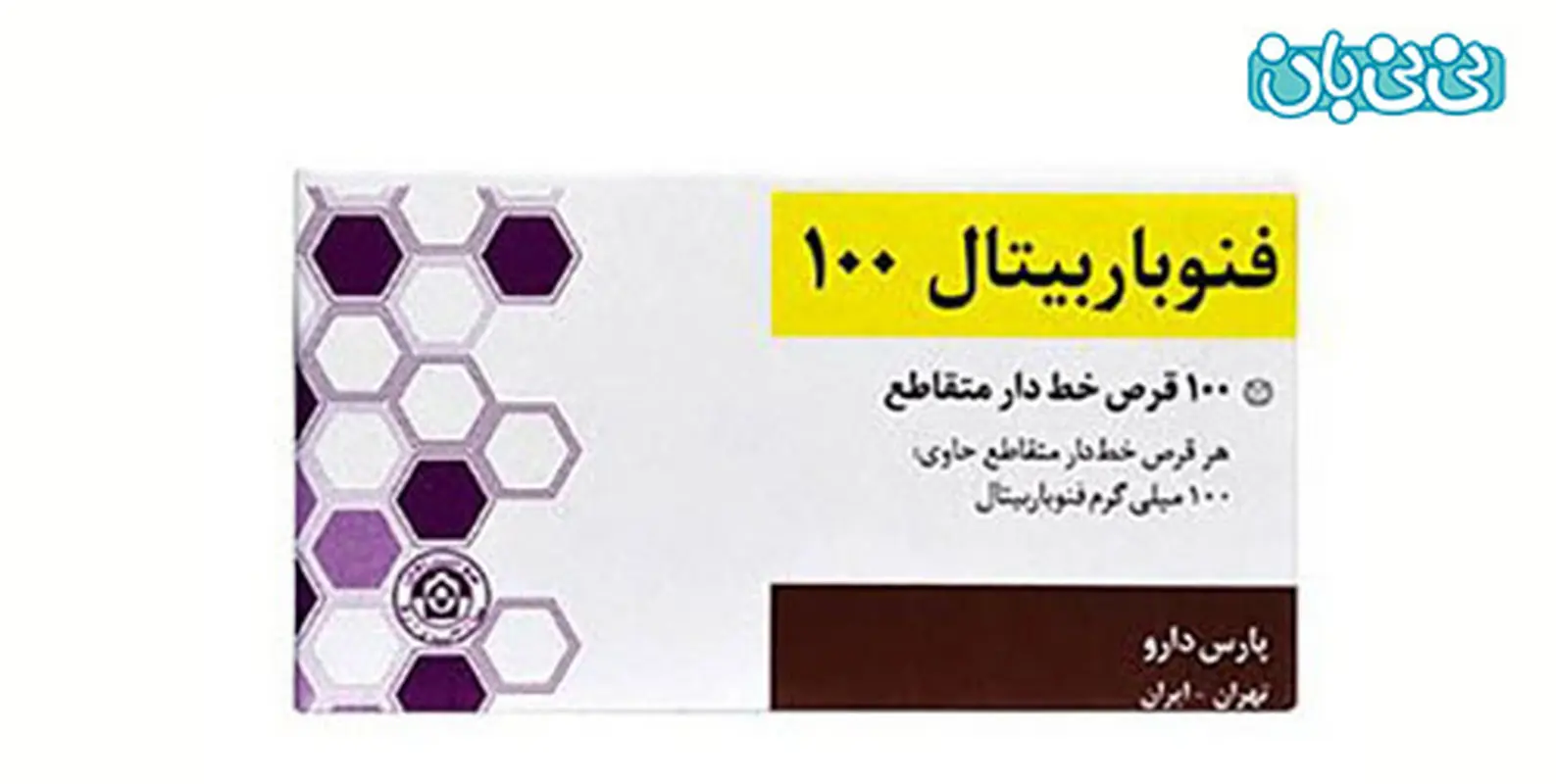 فنوباربیتال برای زردی نوزاد، درست تجویز شده؟