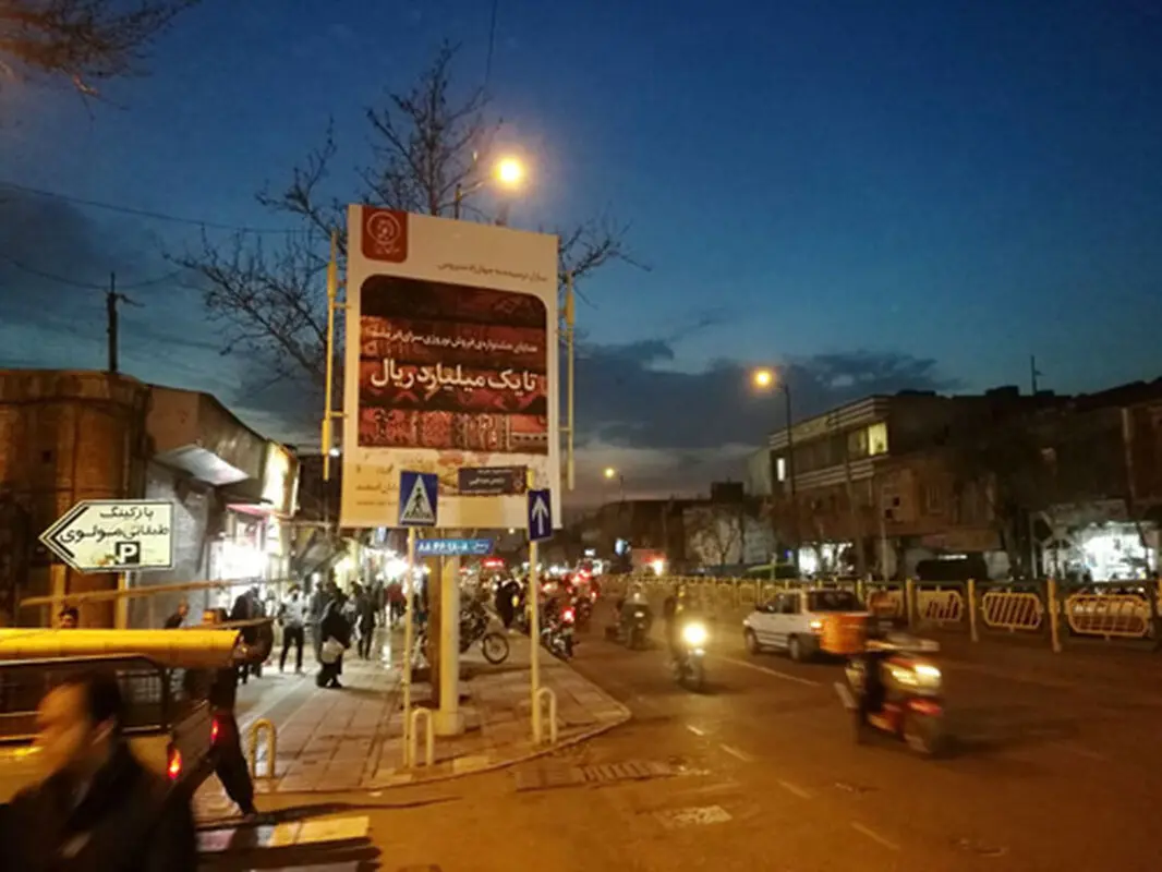 می خواهم انتخاب کنم