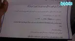 هفته هفتم بارداری، چرا ضربان نداشت؟