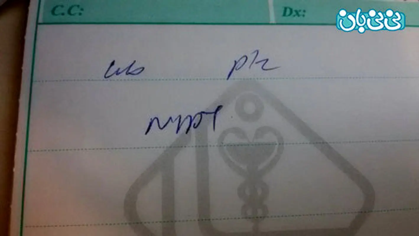 غربالگری دوم در بارداری، نیاز به آزمایش ژنتیک هست؟