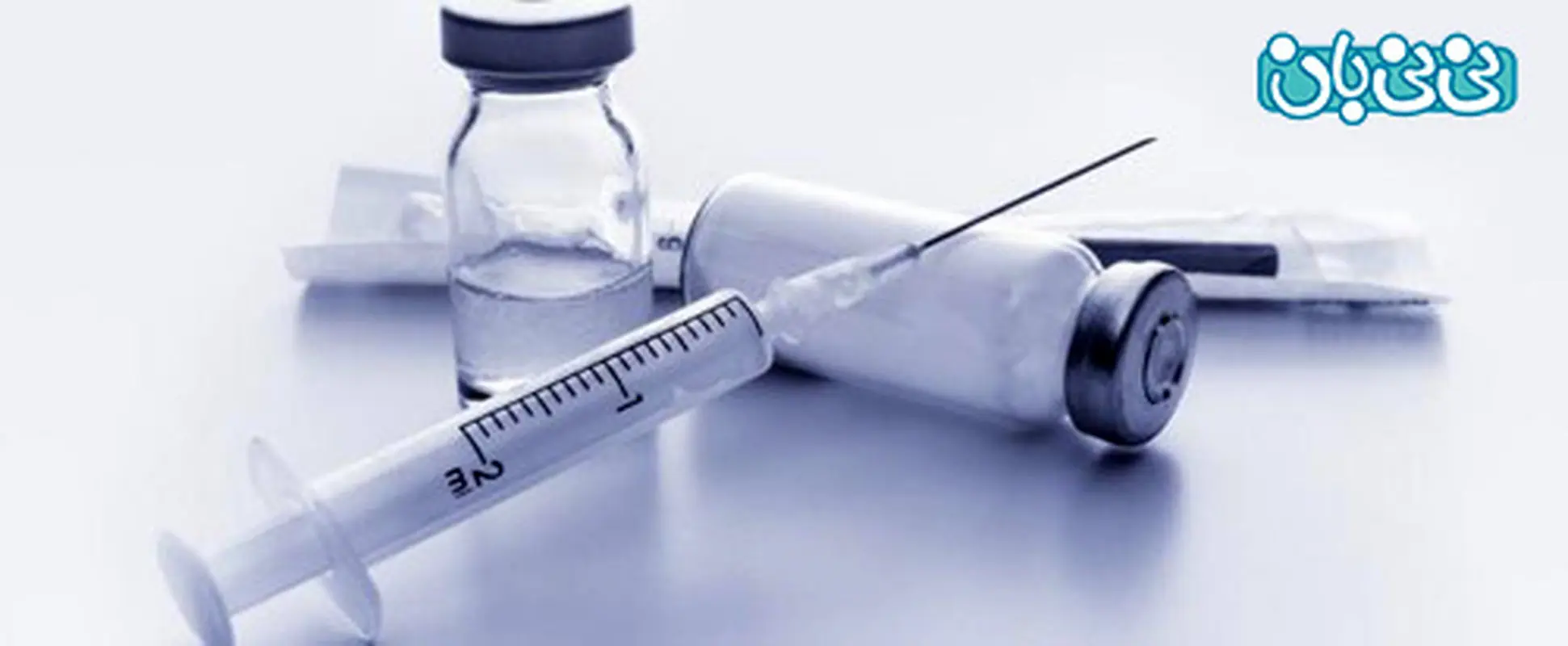 آمپول ضد بارداری یک ماهه، روشی موثر