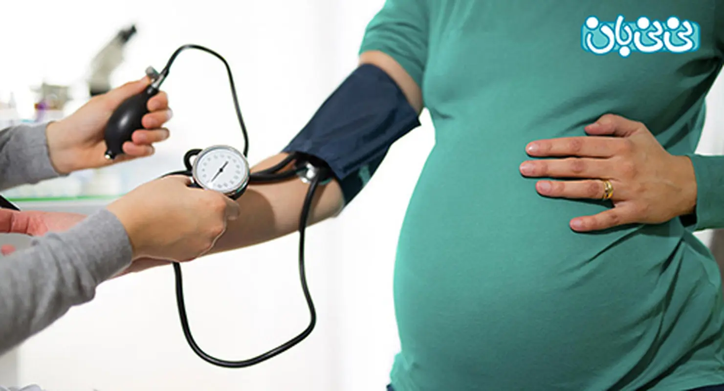 فشار خون نرمال در بارداری چند است؟