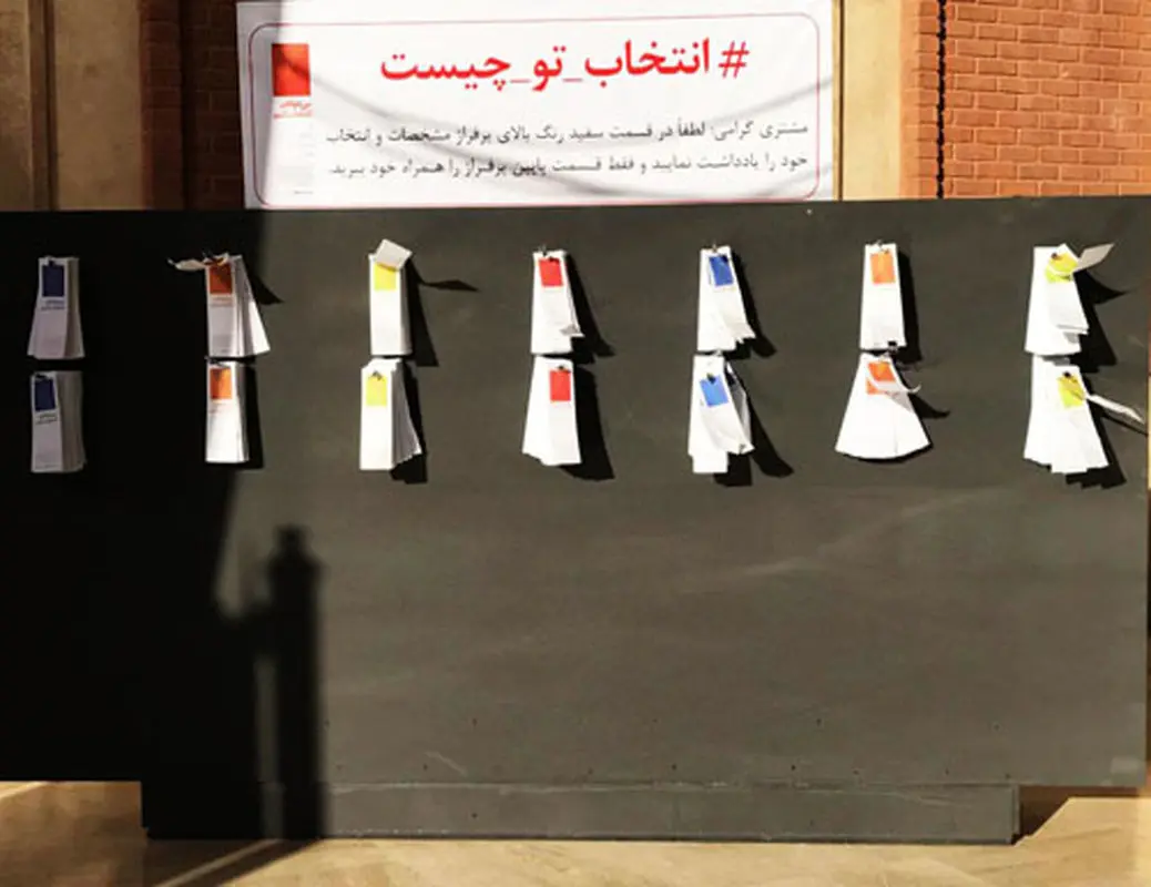 با خرید فرش، جایزه بگیرید