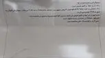 چه موقع باید کورتاژ کرد؟
