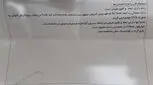 چه موقع باید کورتاژ کرد؟