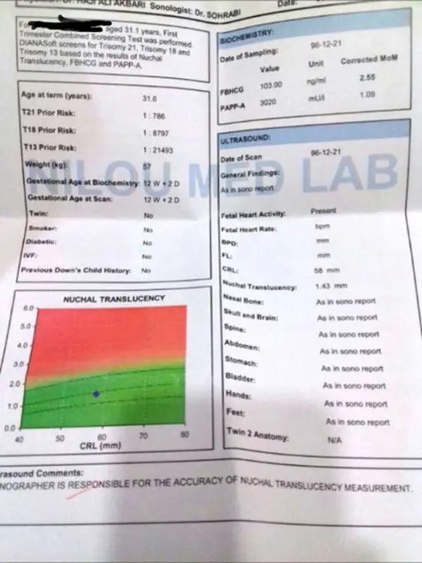 تست غربالگری بارداری، تفسیر نتیجه