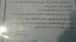 تفسیر سونوگرافی تخمدان، آیا حامله میشم؟