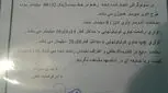 تفسیر سونوگرافی تخمدان، آیا حامله میشم؟