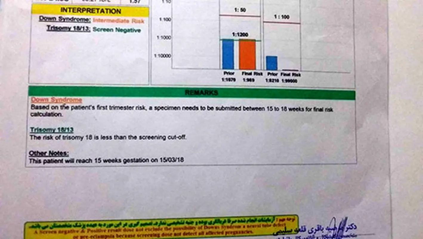 جواب آزمایش غربالگری اول، لطفا تفسیر کنید