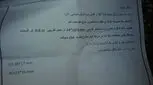 تفسیر سونوگرافی رحم، جواب نرماله؟