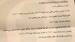 سونوگرافی واژینال قبل از بارداری، جوابش نرماله؟