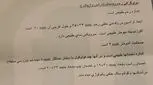سونوگرافی واژینال قبل از بارداری، جوابش نرماله؟