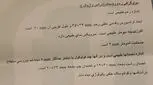 سونوگرافی واژینال قبل از بارداری، جوابش نرماله؟