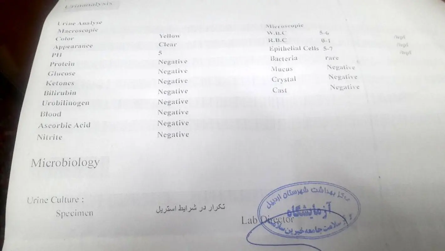 آزمایش عفونت ادراری در بارداری، جوابش خوبه؟