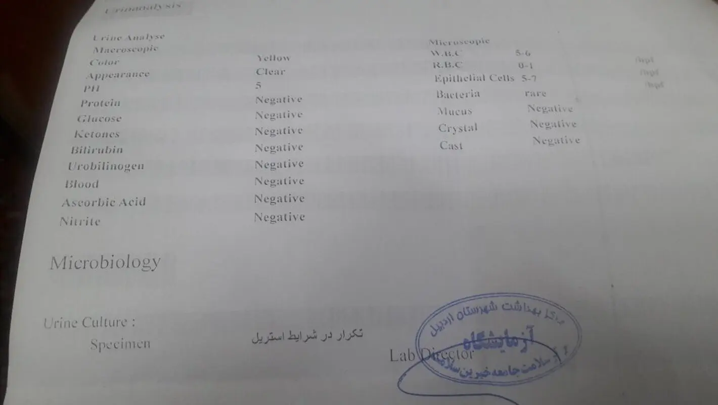 آزمایش عفونت ادراری در بارداری، جوابش خوبه؟