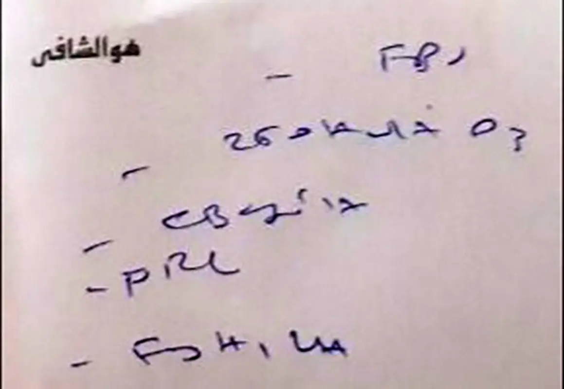 پریودم نامنظم است، چه آزمایشاتی بدهم؟