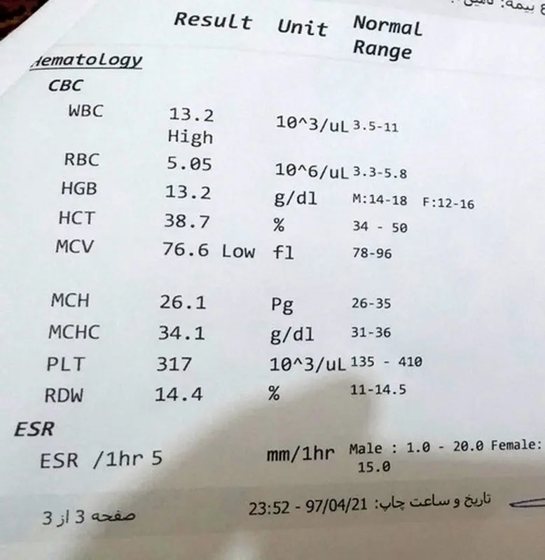 آزمایش خون نوزاد، نتیجه نشان دهنده عفونته؟