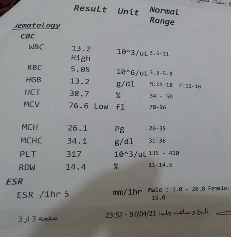 آزمایش خون نوزاد، نتیجه نشان دهنده عفونته؟