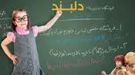 خرید به صرفه و لذت بخش سیسمونی را تجربه کنید