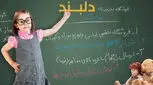 خرید به صرفه و لذت بخش سیسمونی را تجربه کنید