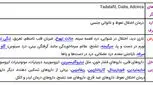 قرص برای اختلال نعوظ، چی خوبه؟