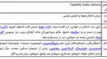 قرص برای اختلال نعوظ، چی خوبه؟