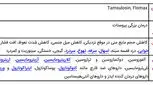 درمان پروستات بزرگ، معرفی یک کپسول مفید