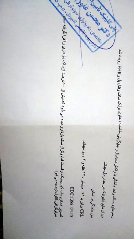 هماتوم بارداری و لکه بینی، باز هم شیاف استفاده کنم؟