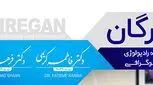 اولین سونوگرافی بارداری چه زمانی است؟