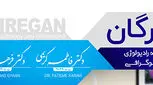 اولین سونوگرافی بارداری چه زمانی است؟