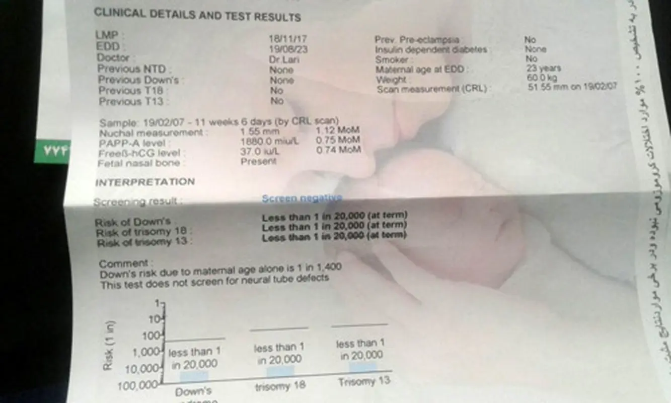آزمایش خون در بارداری، جنین سالم است؟
