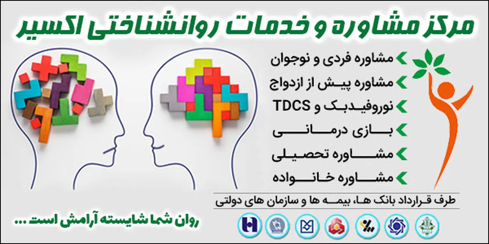 آیا تماشای تلویزیون برای کودکان مضر است؟