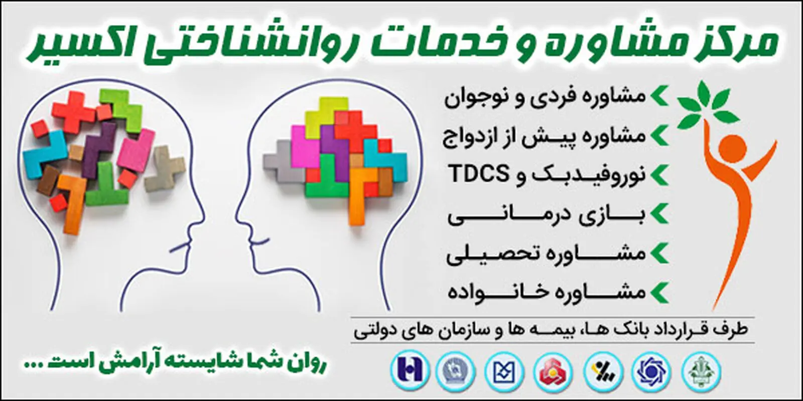 آیا تماشای تلویزیون برای کودکان مضر است؟
