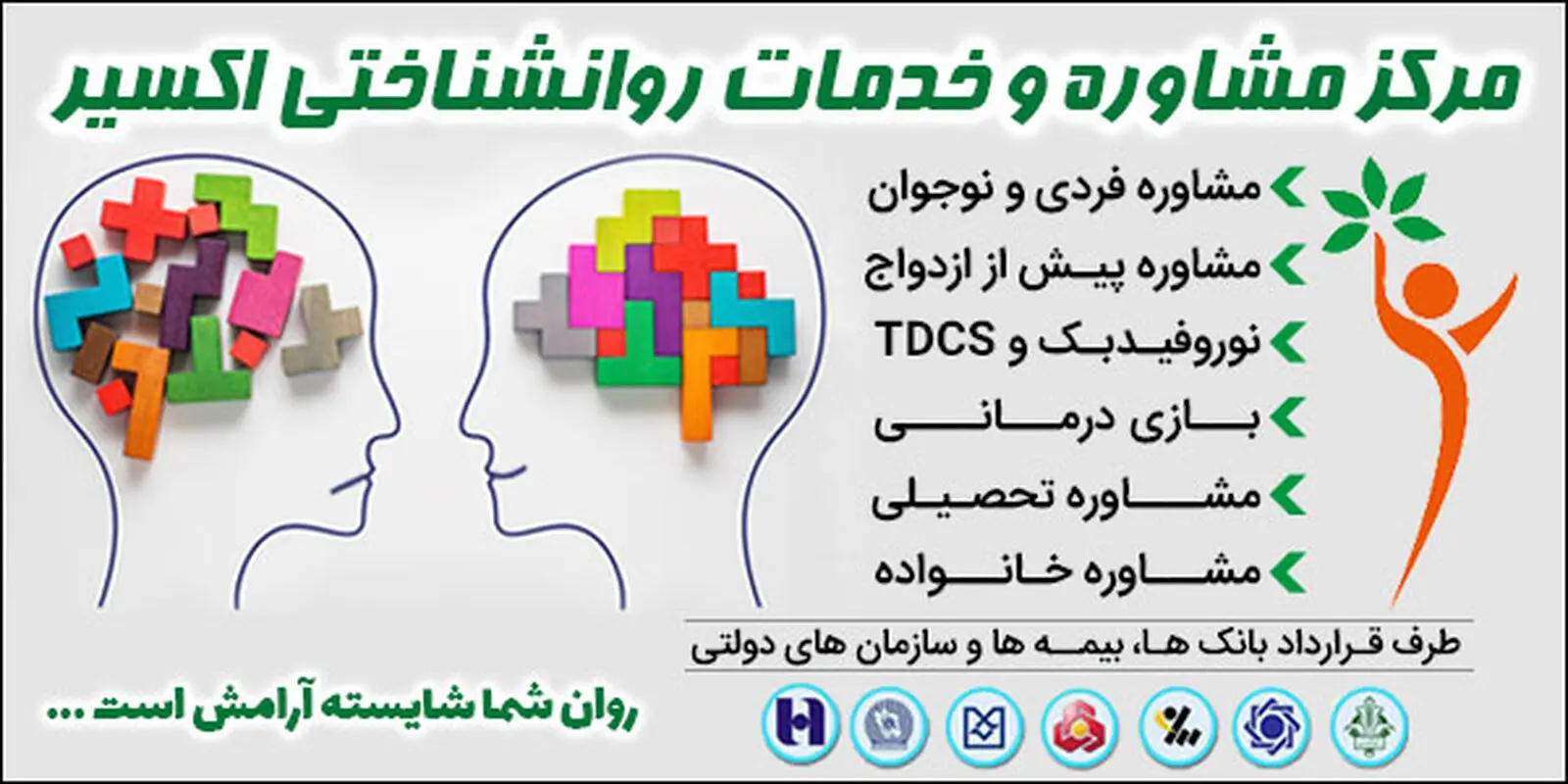 آیا تماشای تلویزیون برای کودکان مضر است؟