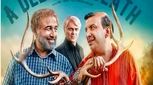 رضا  عطاران با سریال «اجل معلق» به شبکه نمایش خانگی برگشت | تاریخ آغاز پخش سریال
