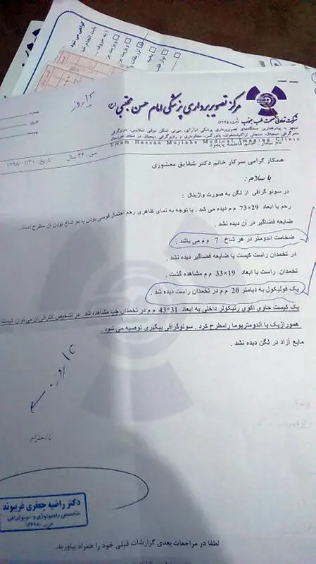 نازایی ثانویه در زنان، چه درمانی دارد؟