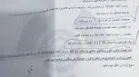نازایی ثانویه در زنان، چه درمانی دارد؟