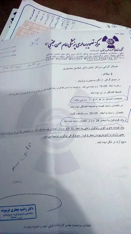نازایی ثانویه در زنان، چه درمانی دارد؟