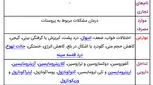 درمان بزرگی پروستات، معرفی یک داروی تاثیرگذار