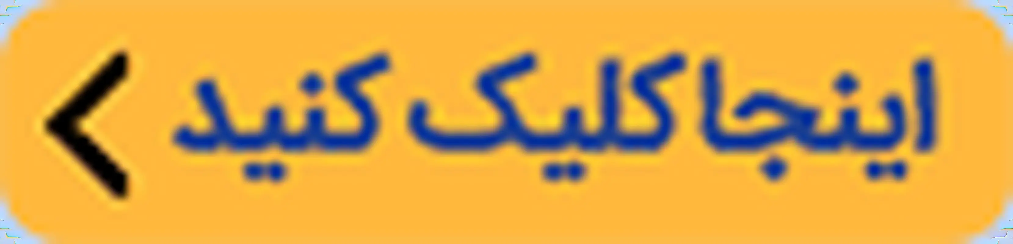 مشاوره برای بارداری، پاسخ 200 سوال مهم